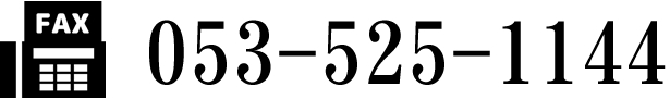 053-525-1144