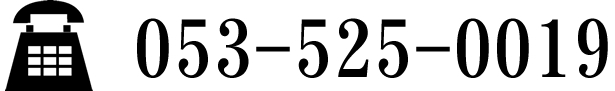 053-525-0019